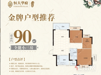 兴宁区吾悦广场附近  精装3房93平88万