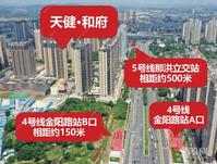 江南经开区 4/5号线双地铁口  精装现房未入住过  拎包入住