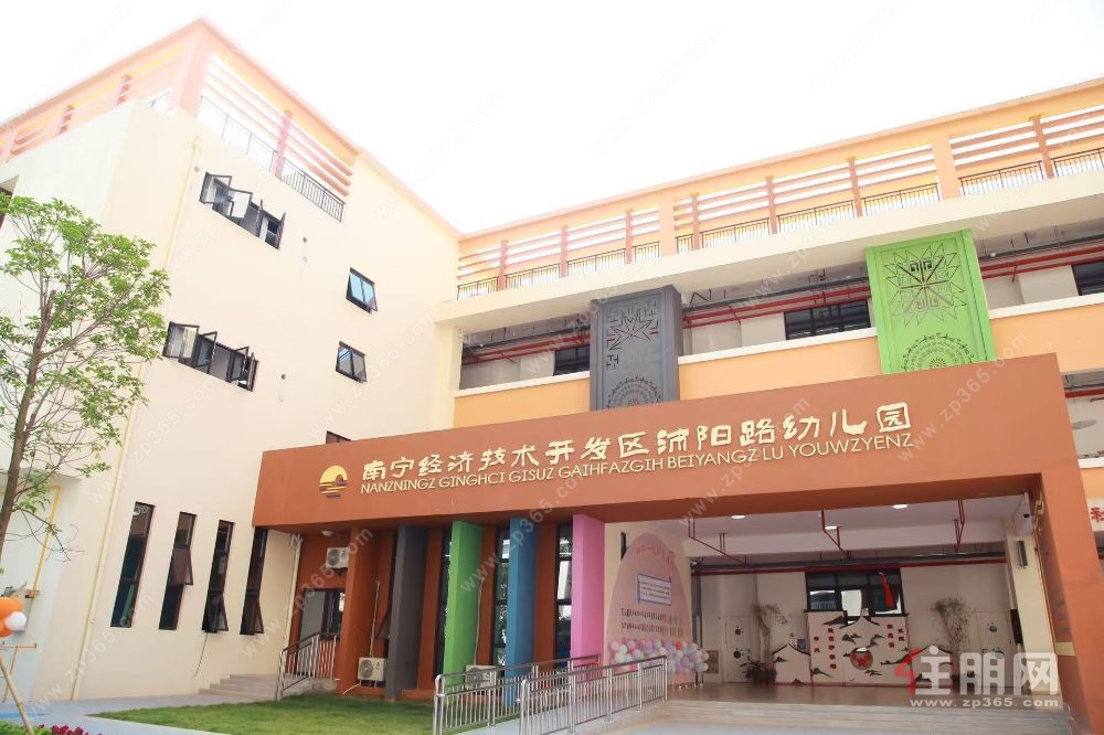 江南经开区 地铁4/5号线  天健和府精装3房  楼下公立12年目送书包房