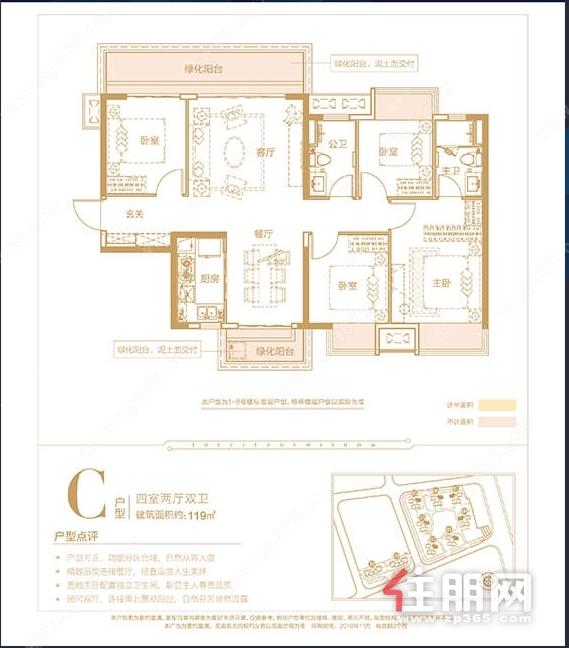 北湖老城区毛坯4房 快环附近  高层采光优