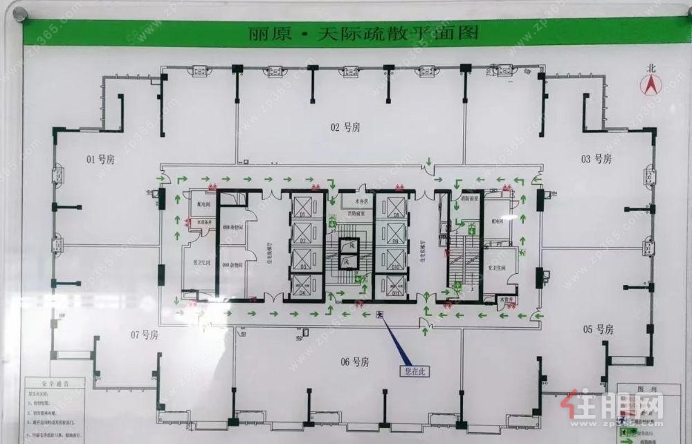 丽原天际大平层低价出售