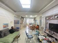 航洋城 会展中心 47中 南北通4房
