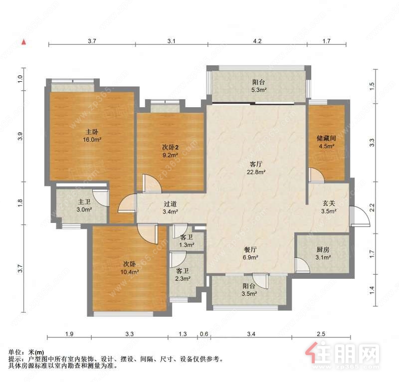 航洋城 会展中心 47中 南北通4房