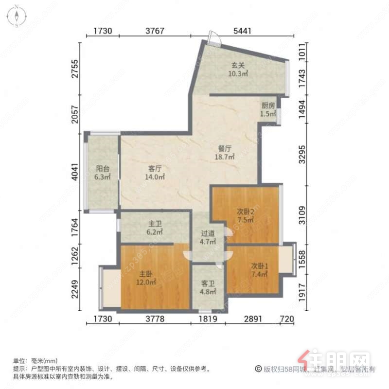 龙光·君御华府 4房2厅 青秀区凤岭北长湖路 精装115㎡仅155万