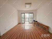 龙光·君御华府 4房2厅 青秀区凤岭北长湖路 精装115㎡仅155万