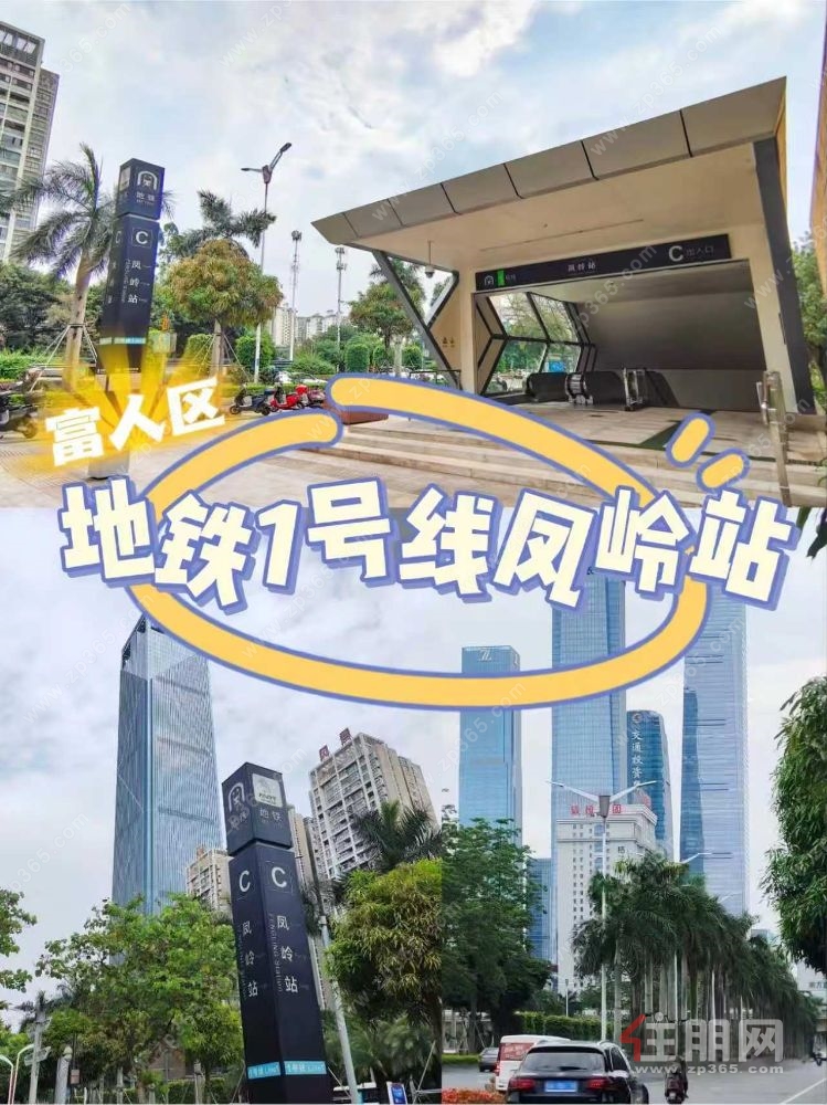 房东直售，买一层得两层
