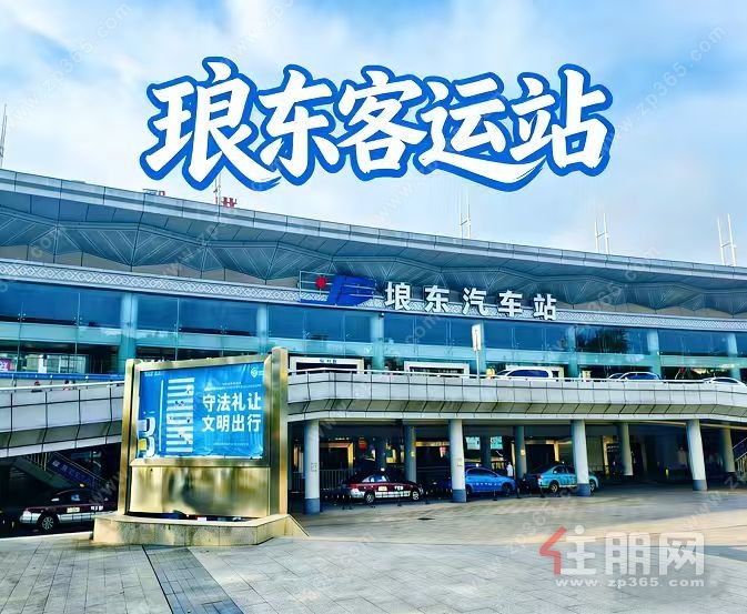 房东直售，买一层得两层