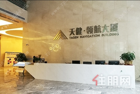 天健领航大厦精装带租约55平33万   即买即收租