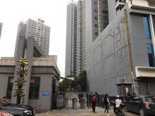 长湖景苑