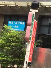 融昌邕江银座