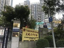 民发大观天下