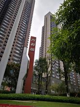 万科城