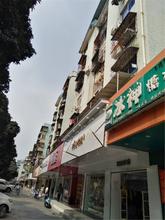 金达花园