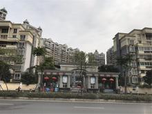 半岛荔园