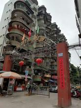 新世纪花园