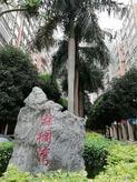 小区推图