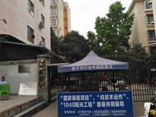 小区推图