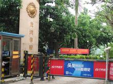 小区推图
