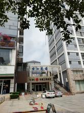 右江花园