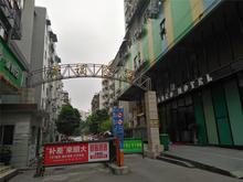 幸福家园