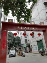 安吉新城