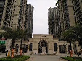 中国铁建·江湾山语城