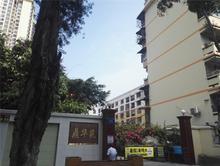 鼎华苑