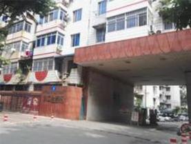 造纸厂第二生活区