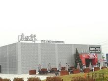 南宁启迪东盟科技城