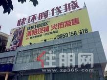 小区推图