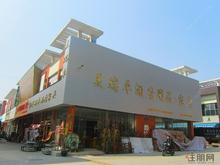 大嘉汇国际酒店用品市场