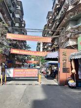 建兴园