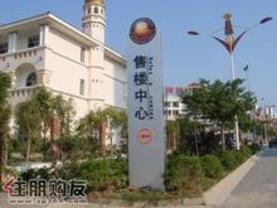 马来西亚城