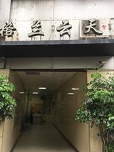 格兰云天