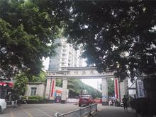 竹溪新兴苑（北区）