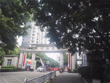 竹溪苑