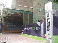 现代国度
