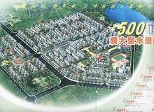 翠湖新城