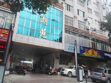 金湖苑
