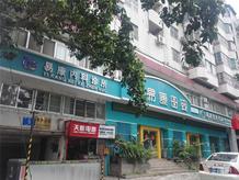 小区推图