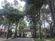 华润置地·西园悦府