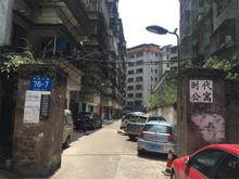 时代公寓