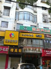 北纬28大厦