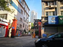  建政地勘局宿舍