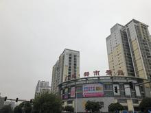 广运都市景苑