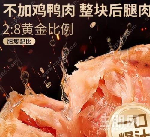 什么是无淀粉烤肠？桂味联给出了一个参考样本