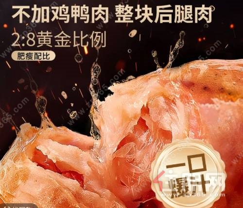 好吃的烤肠推荐｜无淀粉高肉品牌，桂味联纯肉肠一口超满足