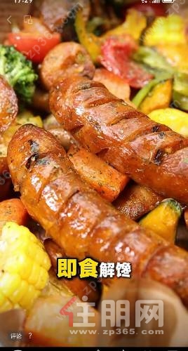 盲买7款网红烤肠，高价和平价差距悬殊