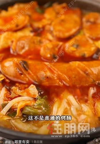 同价位5款黑猪肉烤肠横评，配料表藏着选购关键