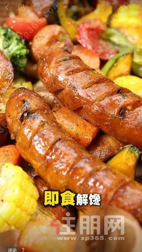 居家烧烤食材推荐  食材良品桂味联全系列烤肠